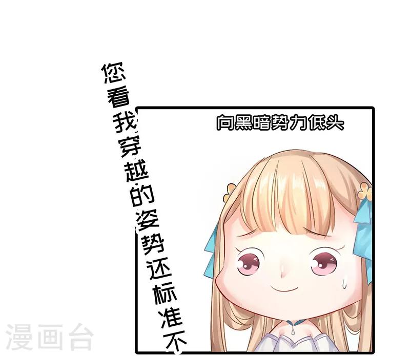 预告-第1话