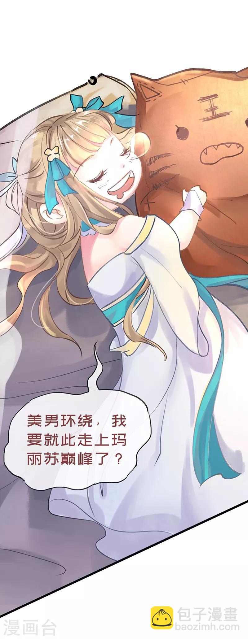 预告-第1话