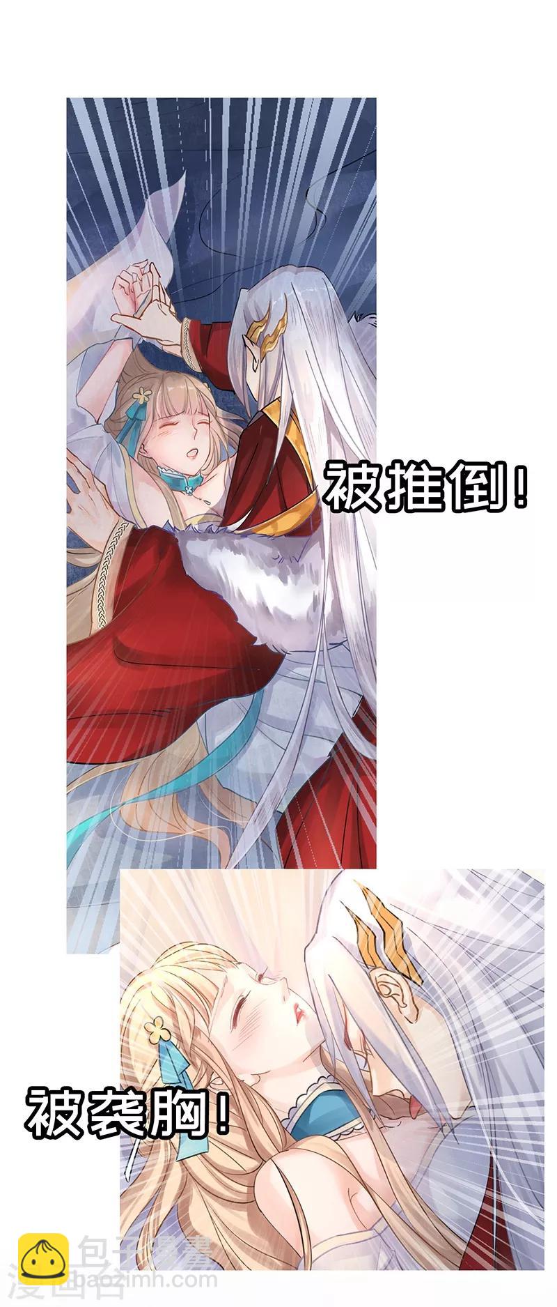 预告-第1话