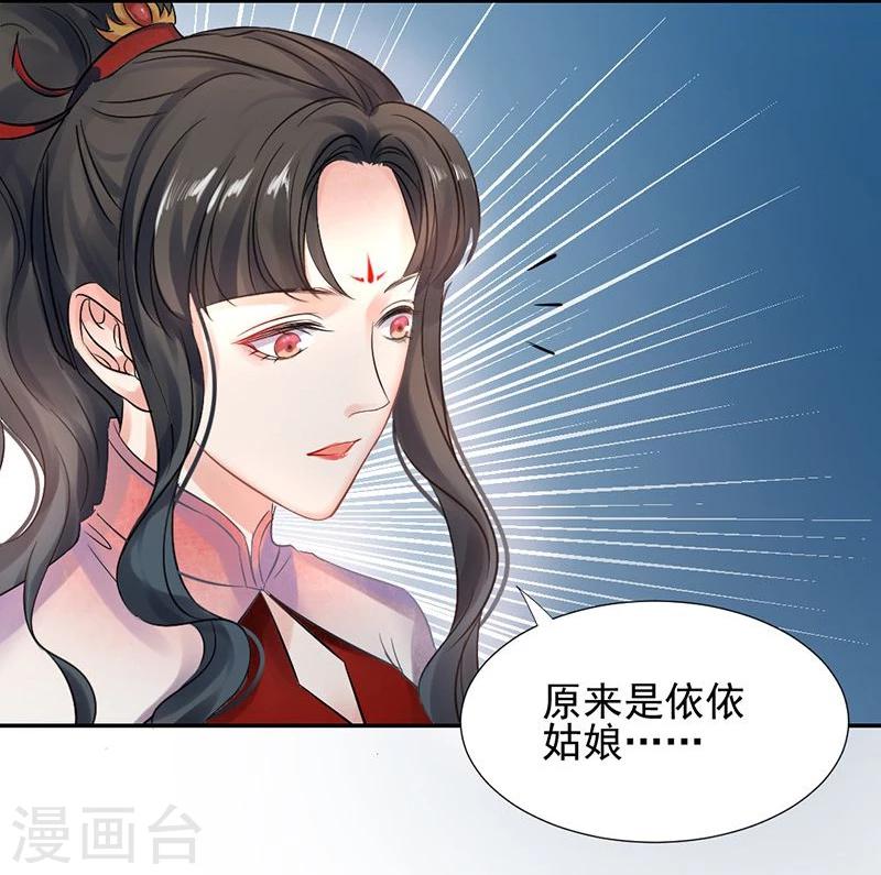 第10话 撞破秘密-第11话