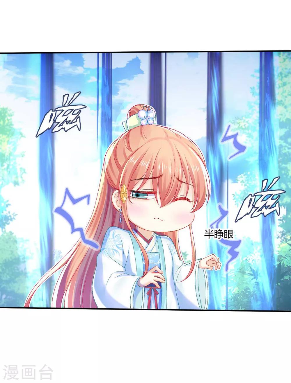 第95话 魔族纷争-第101话