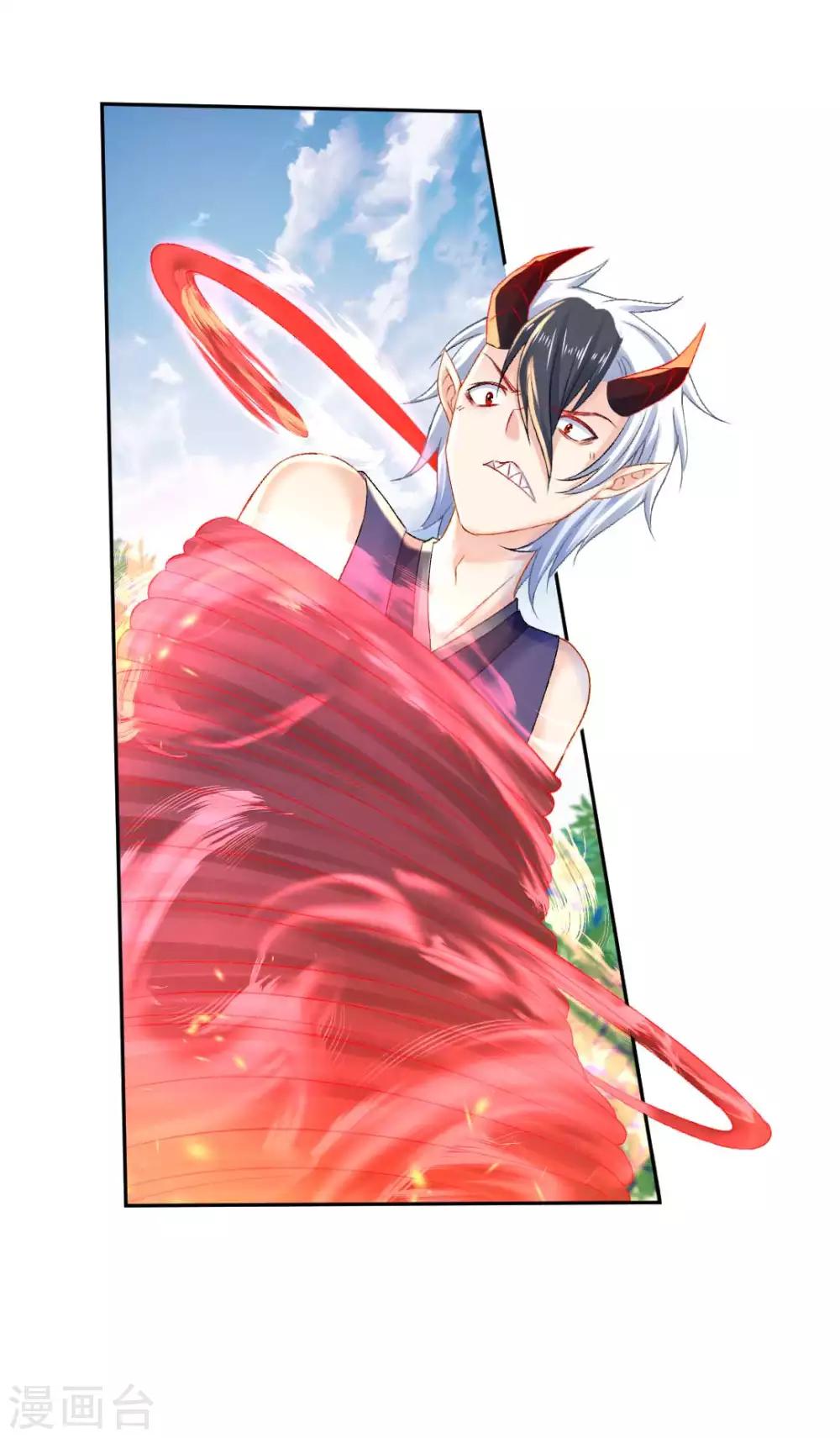 第95话 魔族纷争-第101话
