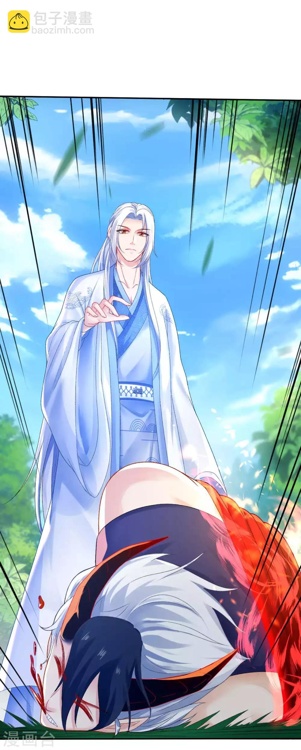 第95话 魔族纷争-第101话