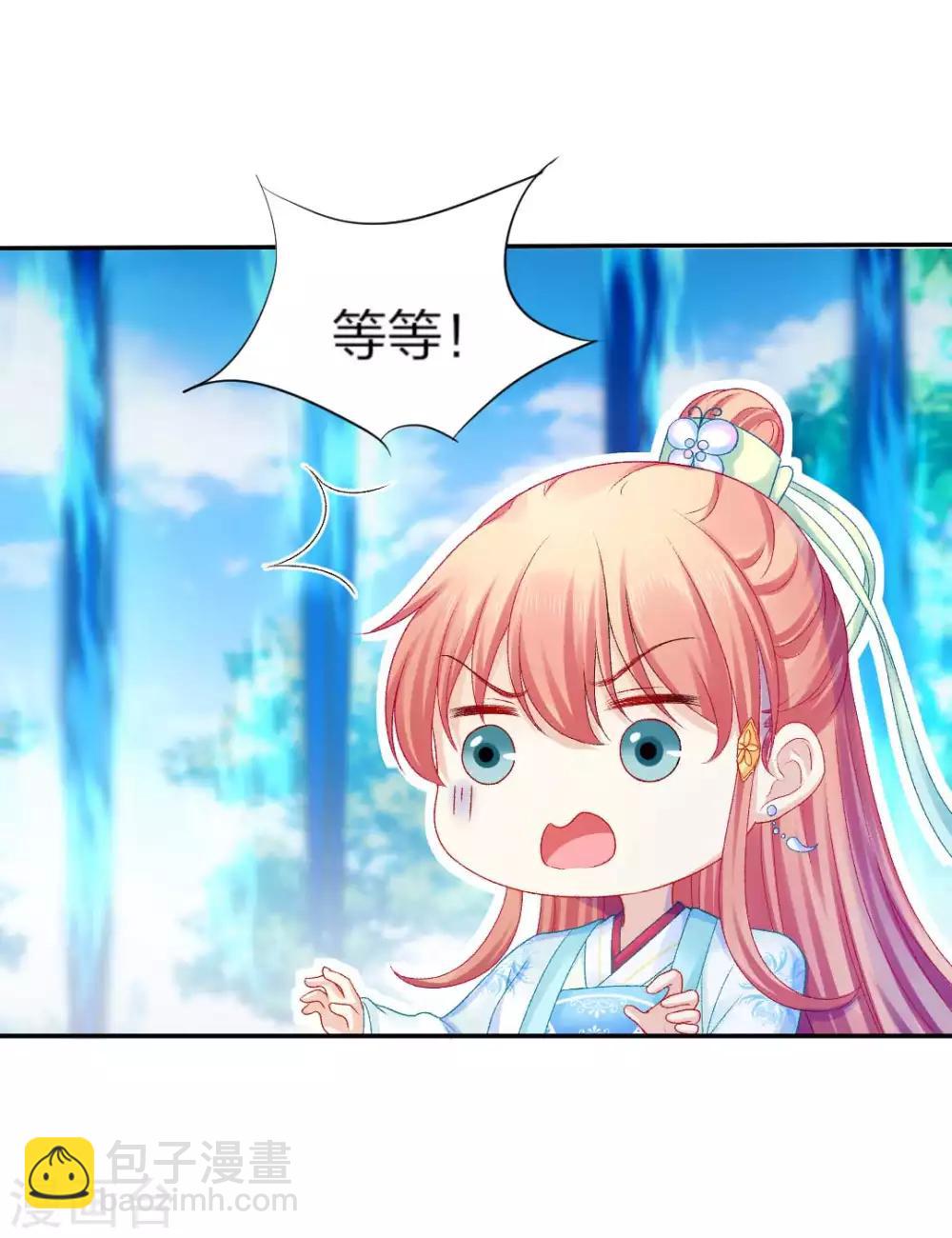 第95话 魔族纷争-第101话