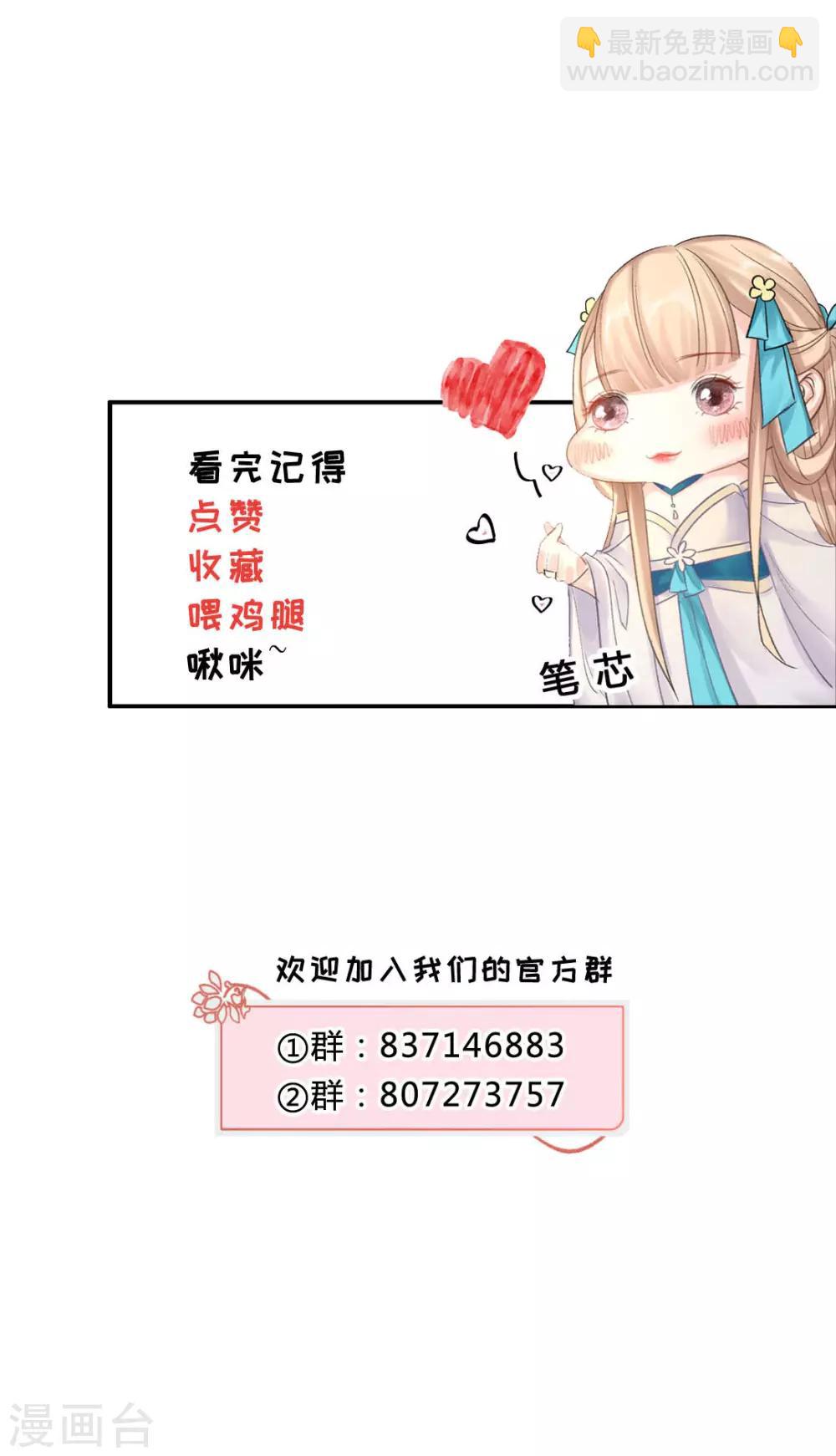 第99话 杀机-第105话