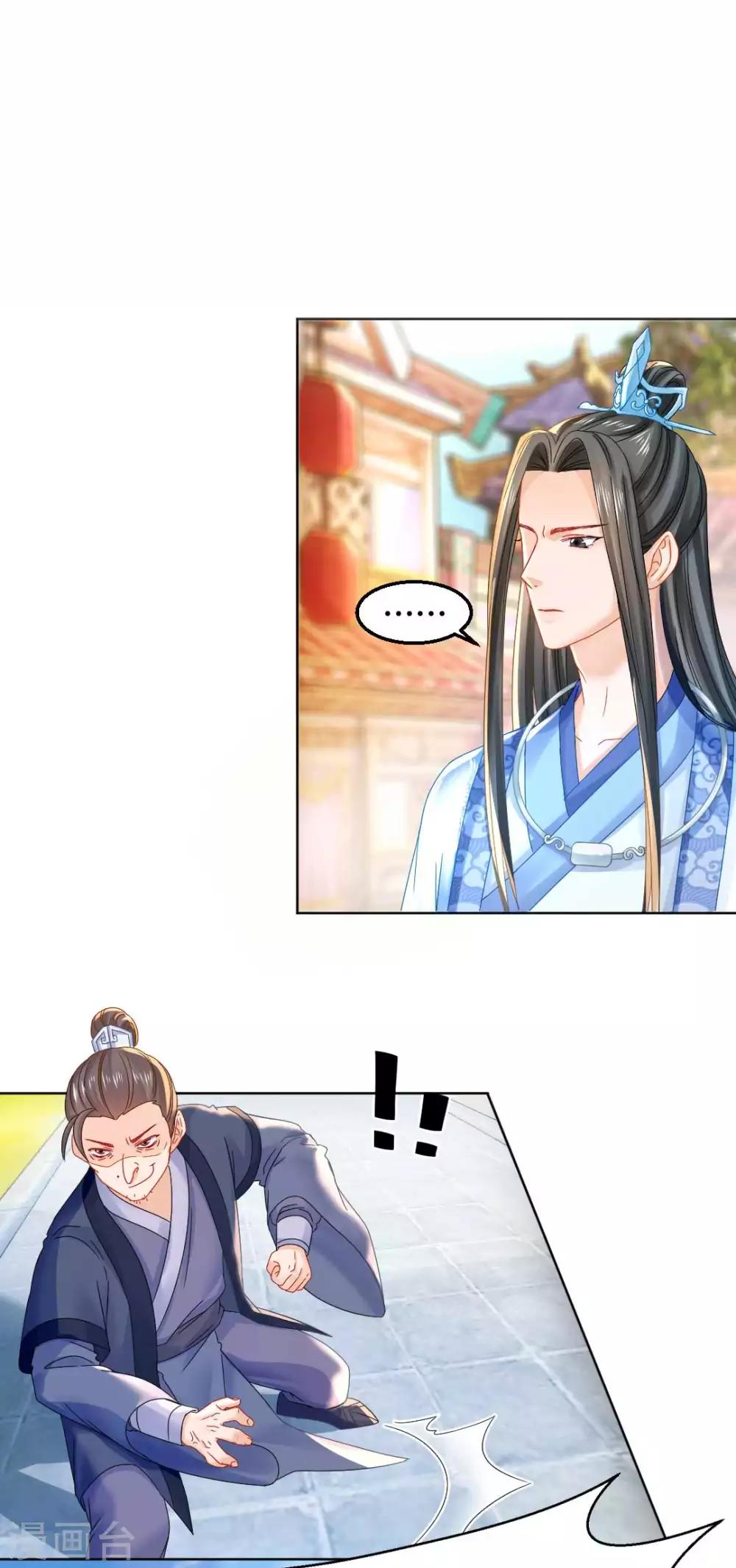 第101话 恍若故人来-第107话