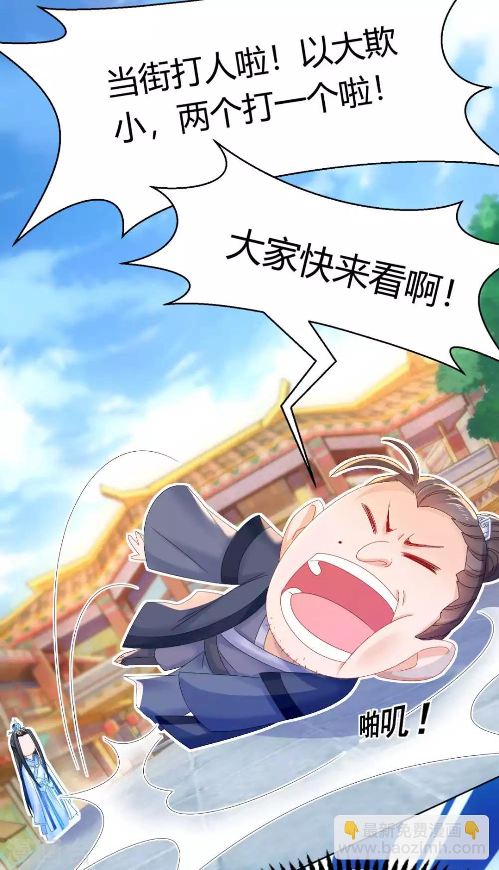 第101话 恍若故人来-第107话