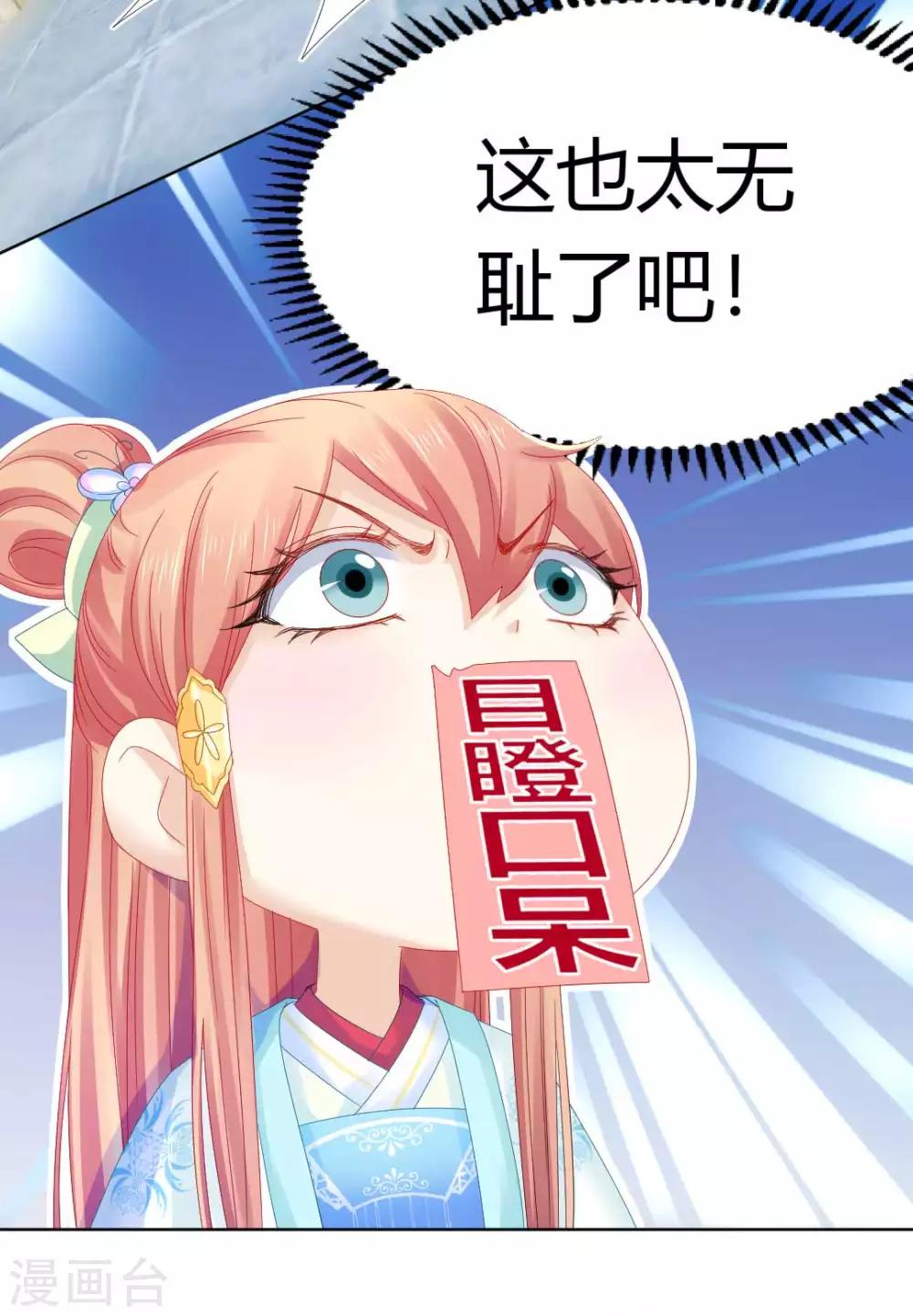 第101话 恍若故人来-第107话