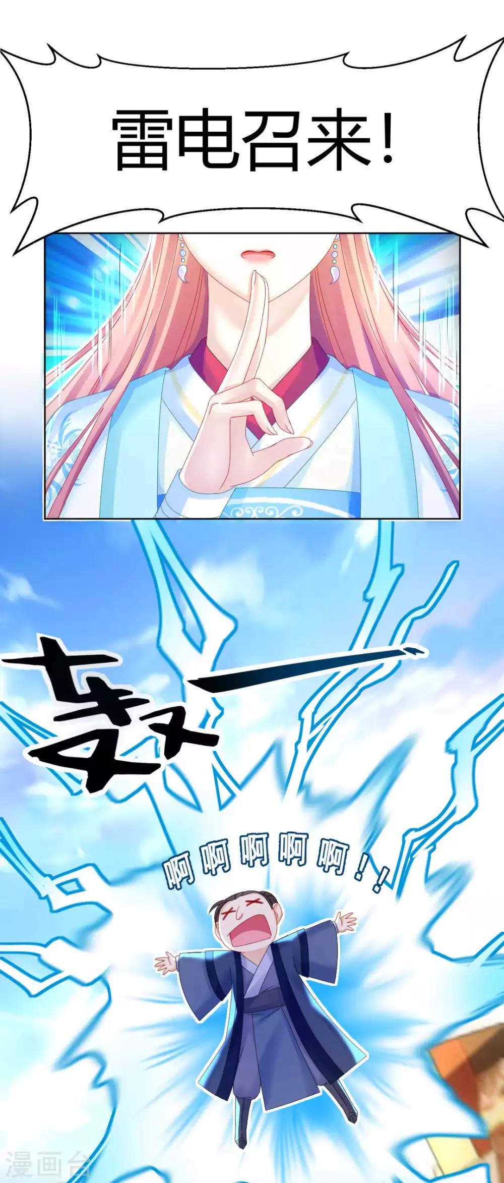 第101话 恍若故人来-第107话
