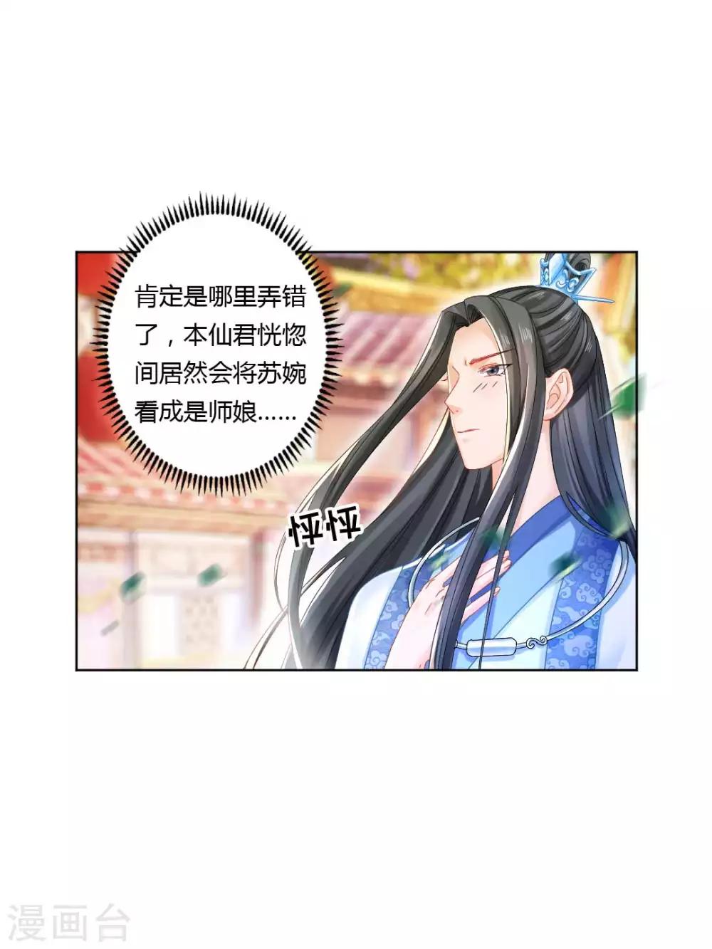 第101话 恍若故人来-第107话