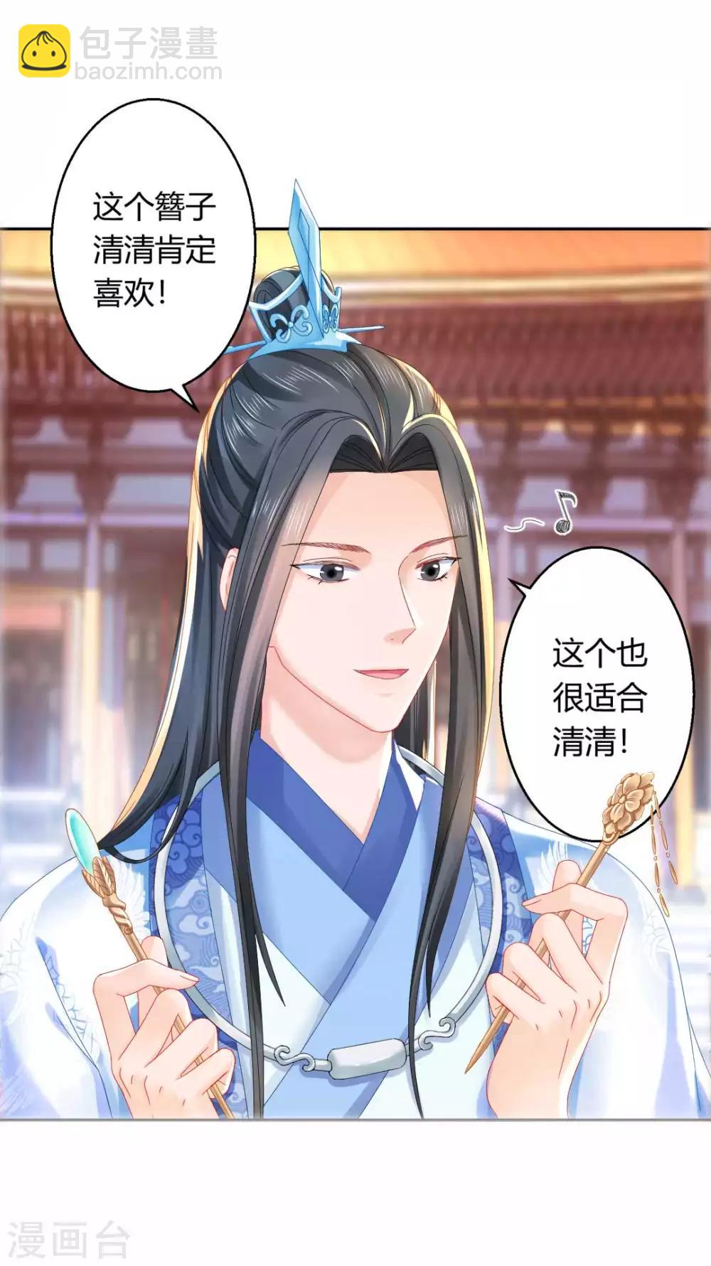 第101话 恍若故人来-第107话