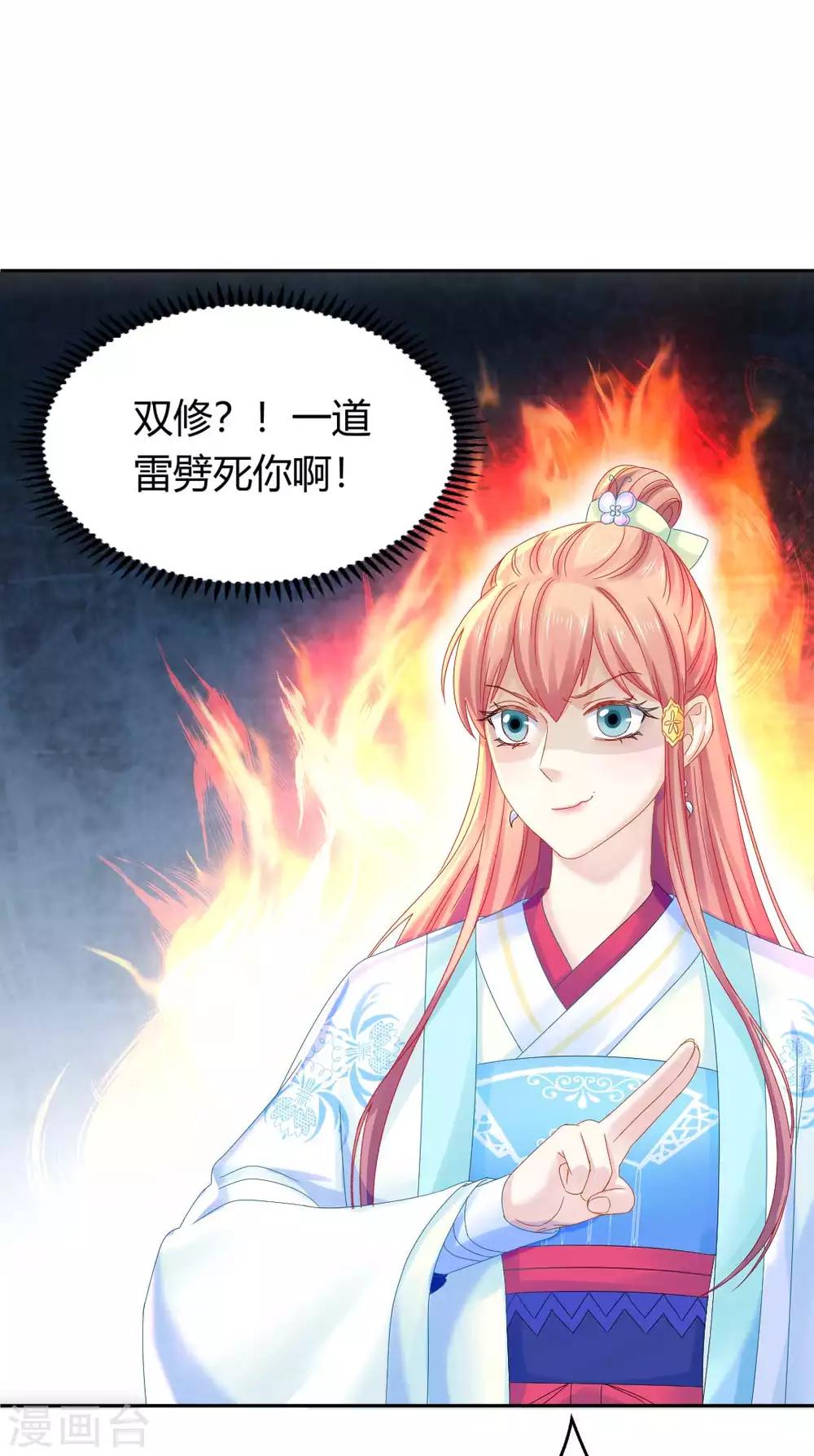 第101话 恍若故人来-第107话