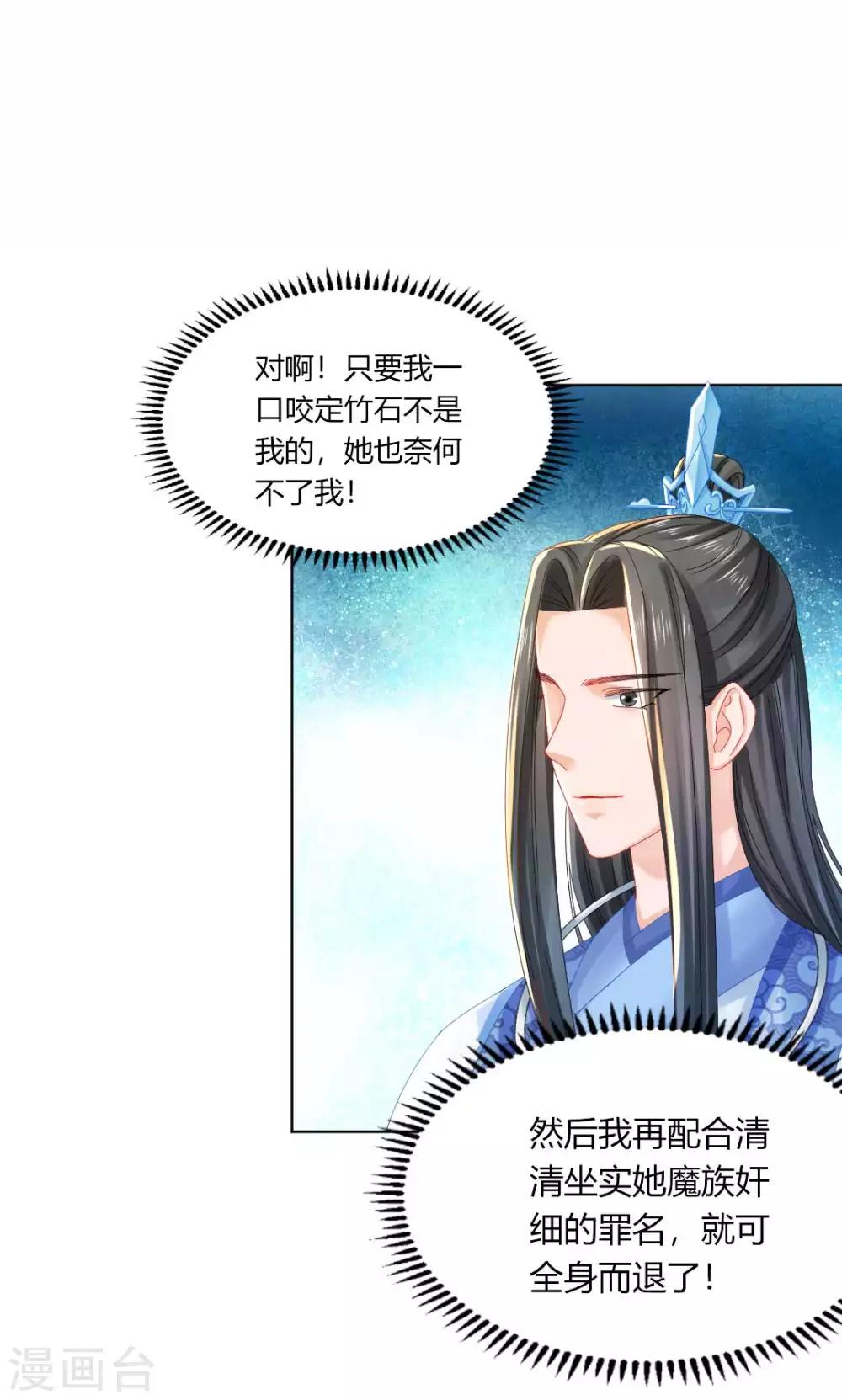 第103话 消失的密室-第109话