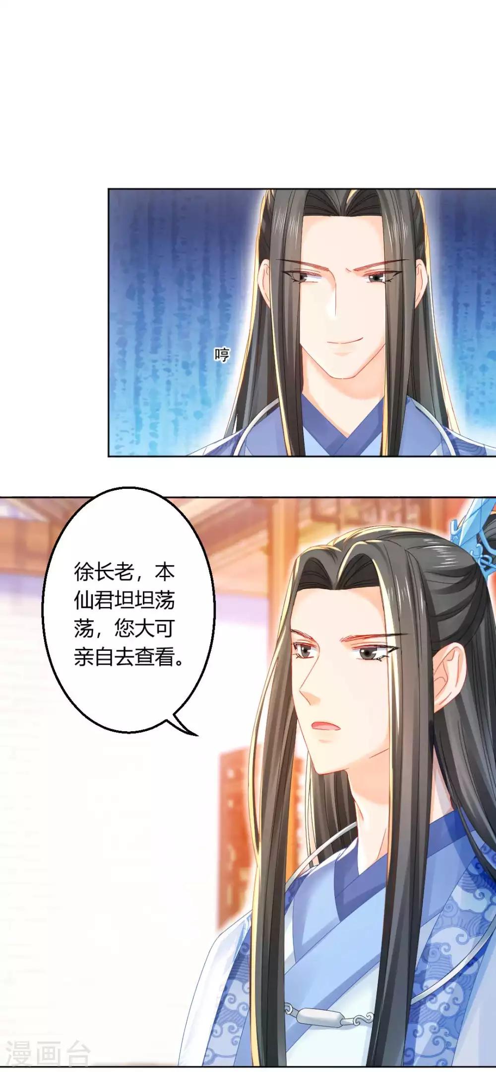 第103话 消失的密室-第109话