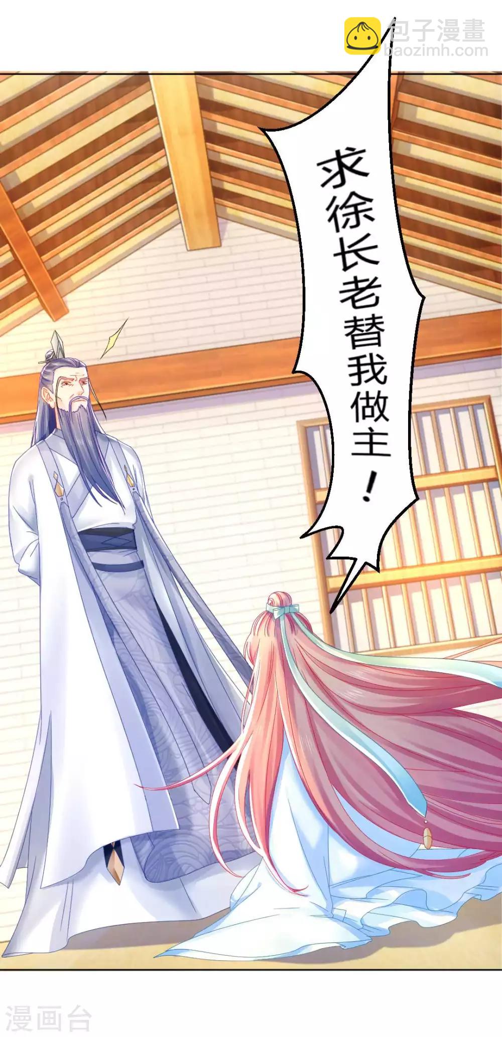 第103话 消失的密室-第109话