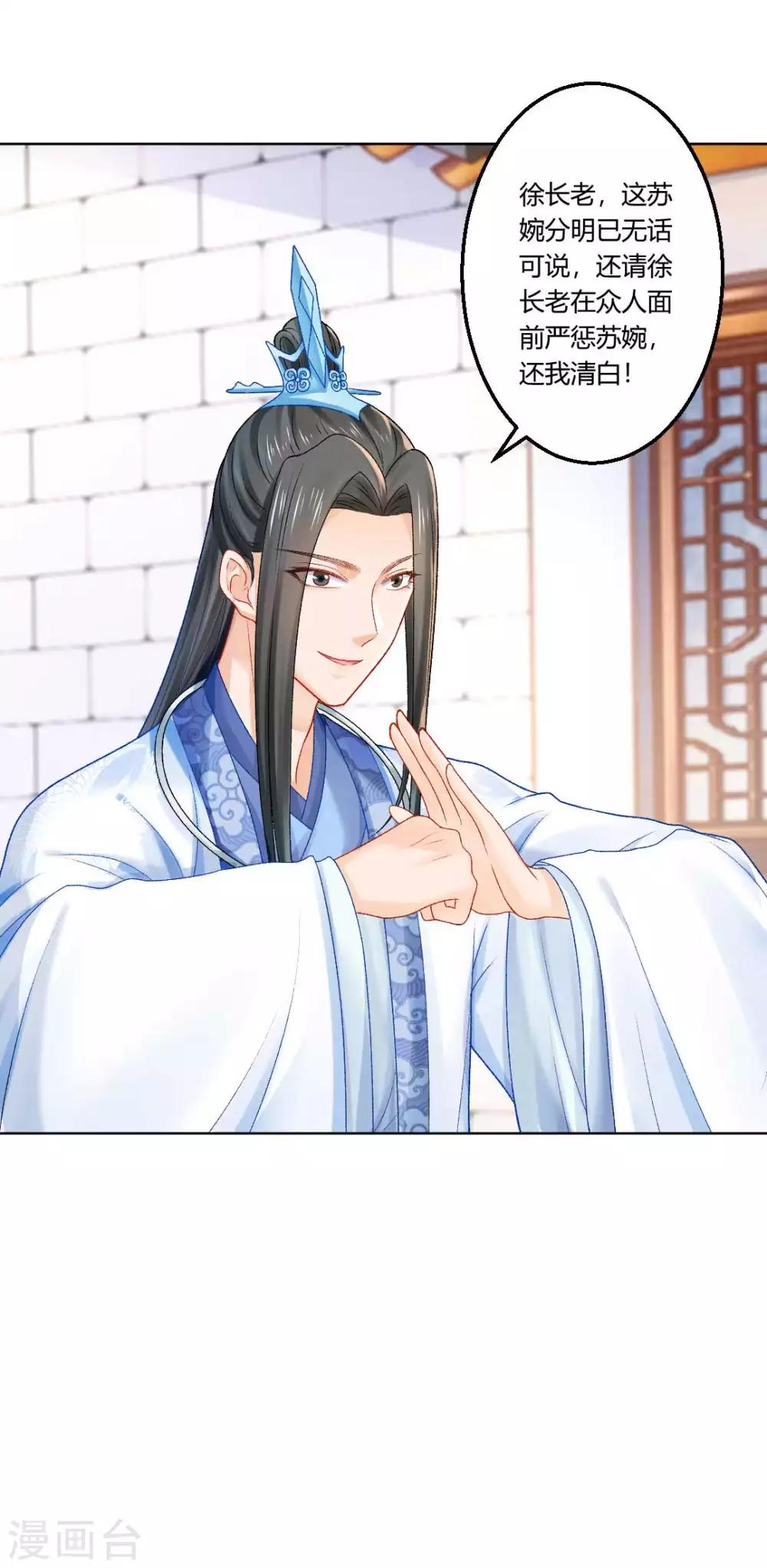第103话 消失的密室-第109话