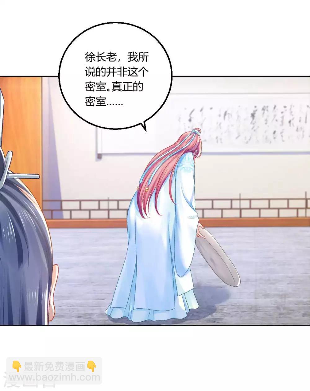 第103话 消失的密室-第109话