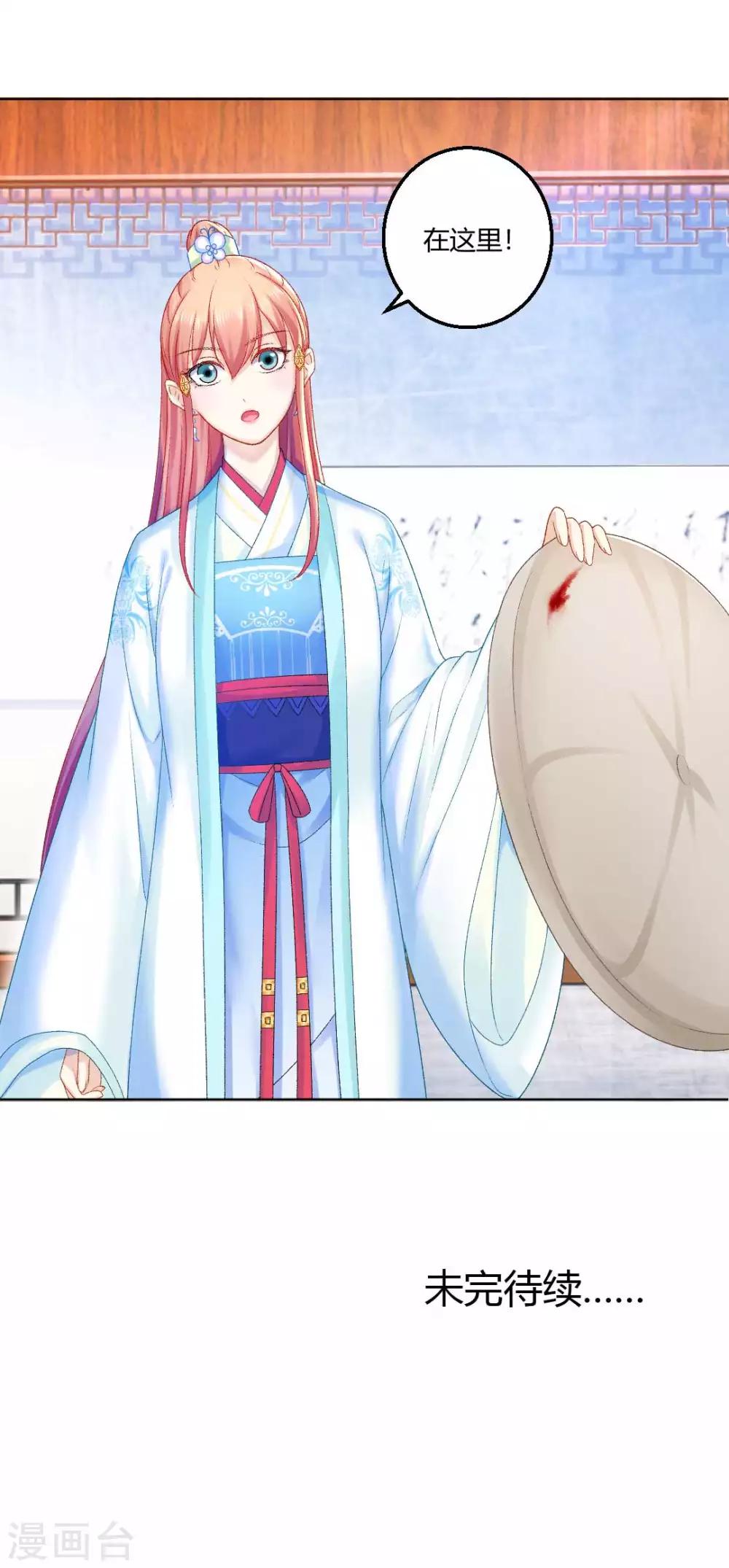 第103话 消失的密室-第109话