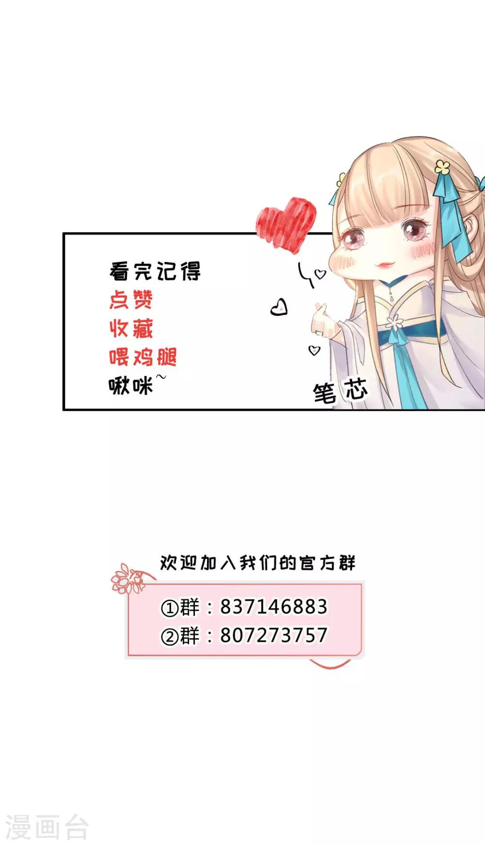 第103话 消失的密室-第109话
