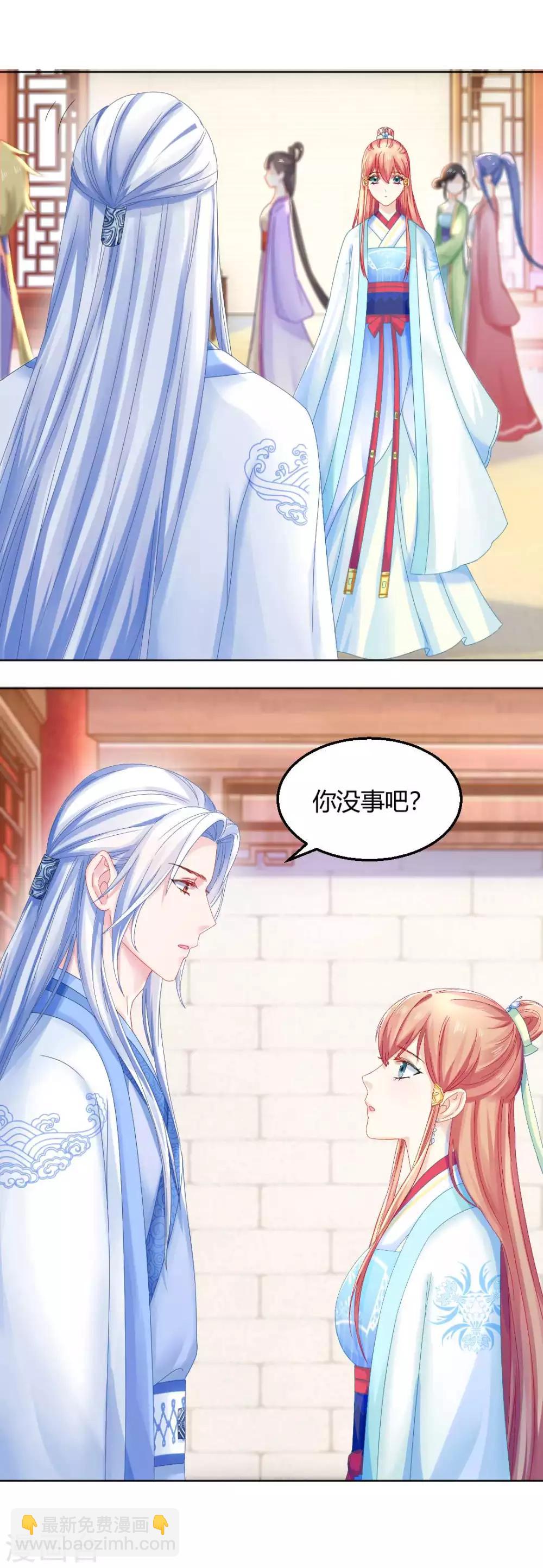 第105话 脱险-第111话