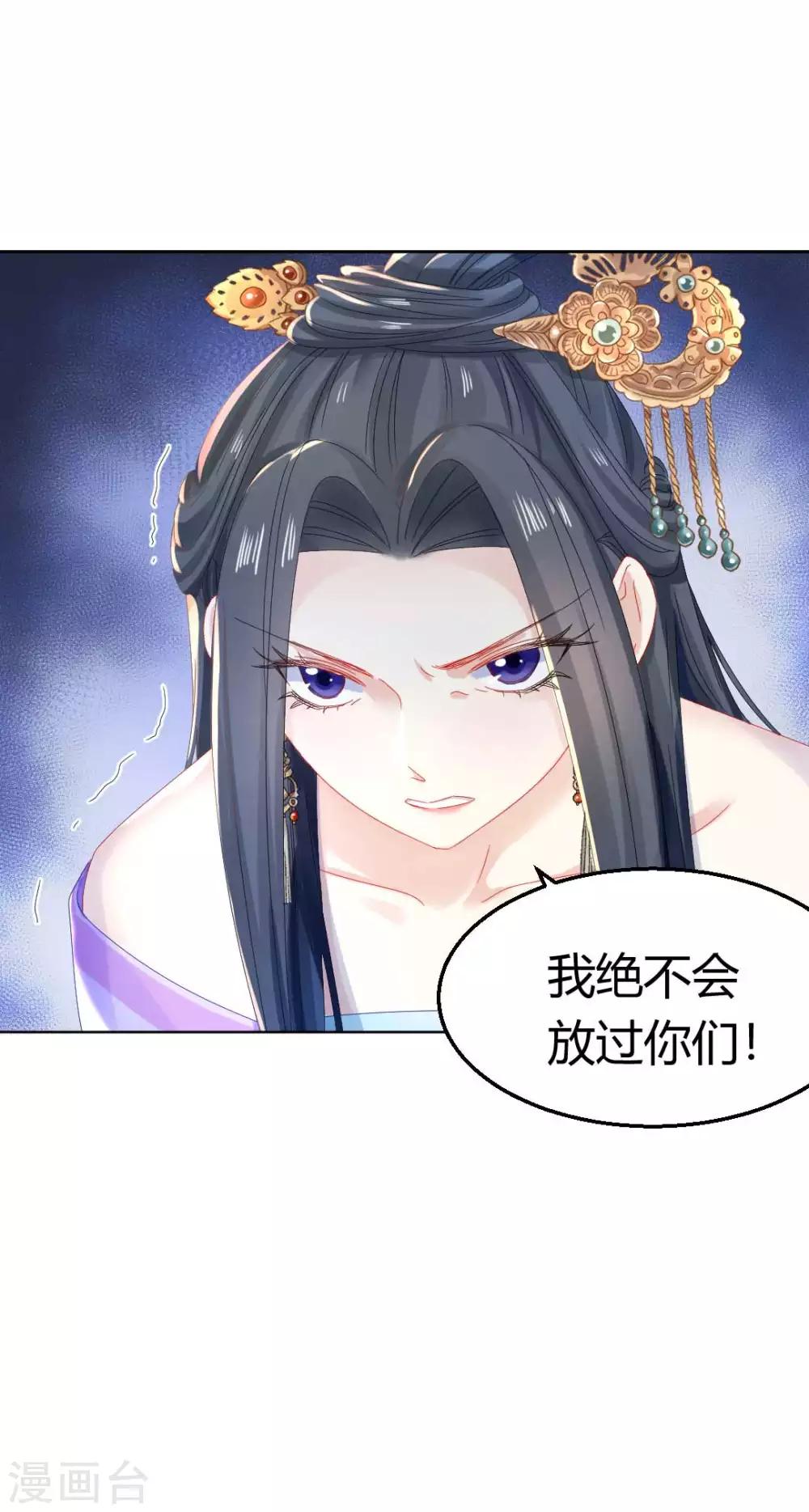 第105话 脱险-第111话