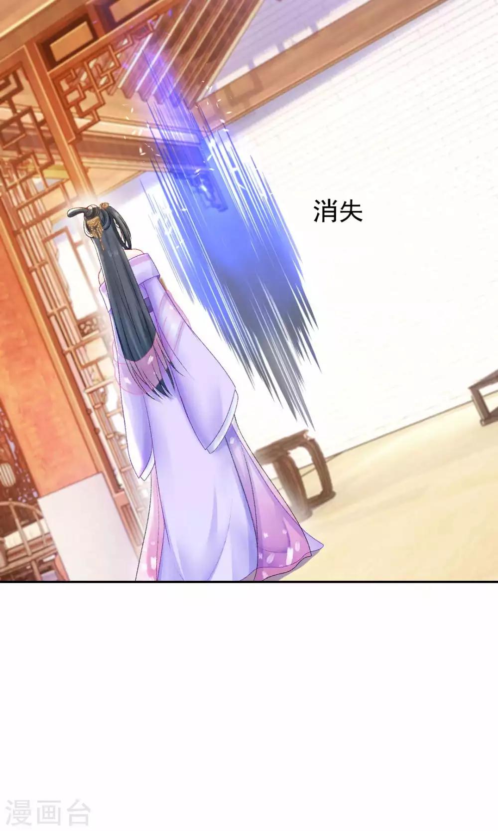 第107话 师门试炼-第113话
