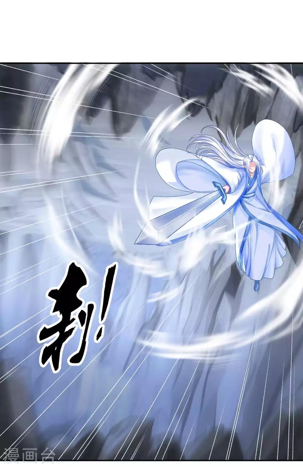 第109话 真夜溟or假夜溟？-第115话