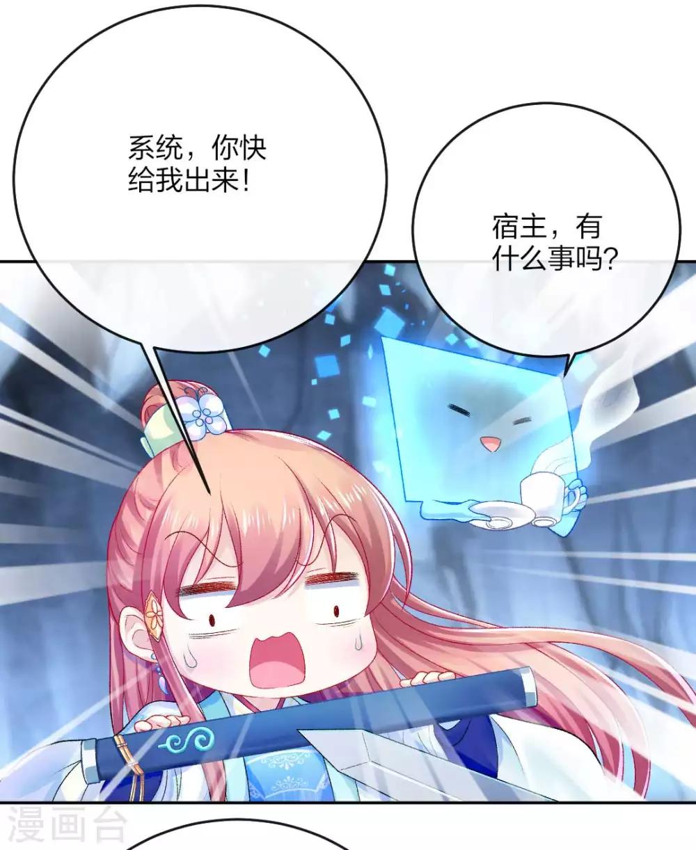 第109话 真夜溟or假夜溟？-第115话