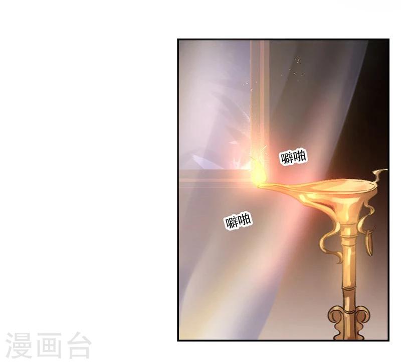 第12话 走过最长的路是你的套路-第13话