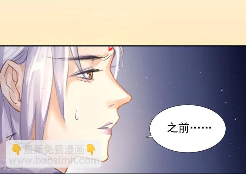 第12话 走过最长的路是你的套路-第13话