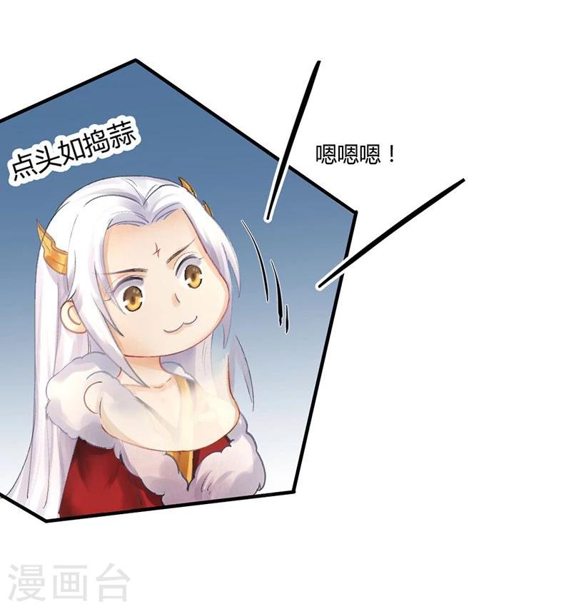 第12话 走过最长的路是你的套路-第13话