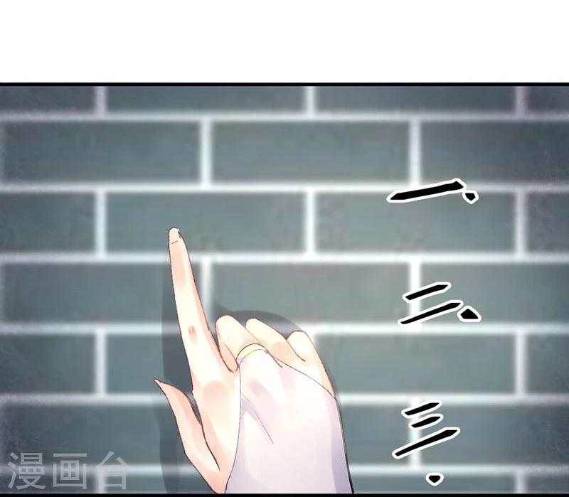 第12话 走过最长的路是你的套路-第13话