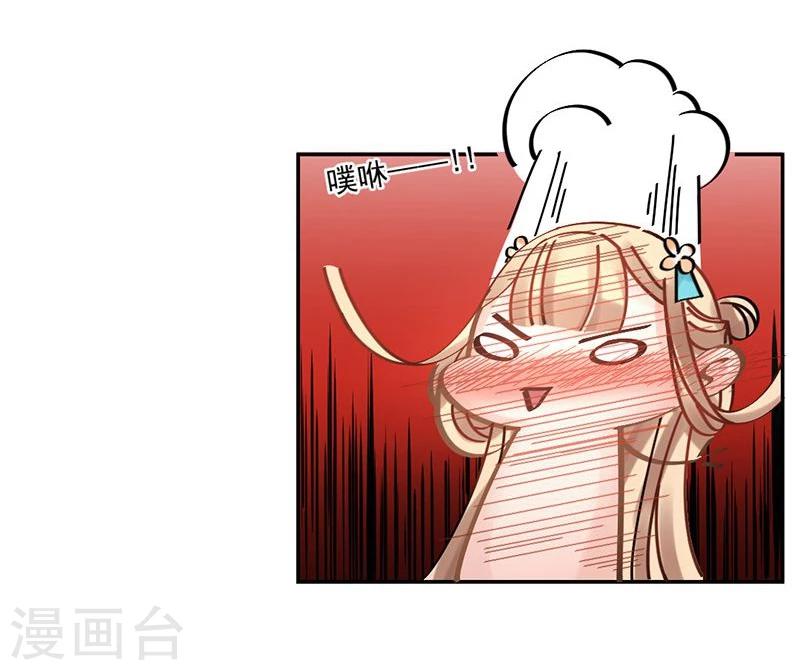 第12话 走过最长的路是你的套路-第13话