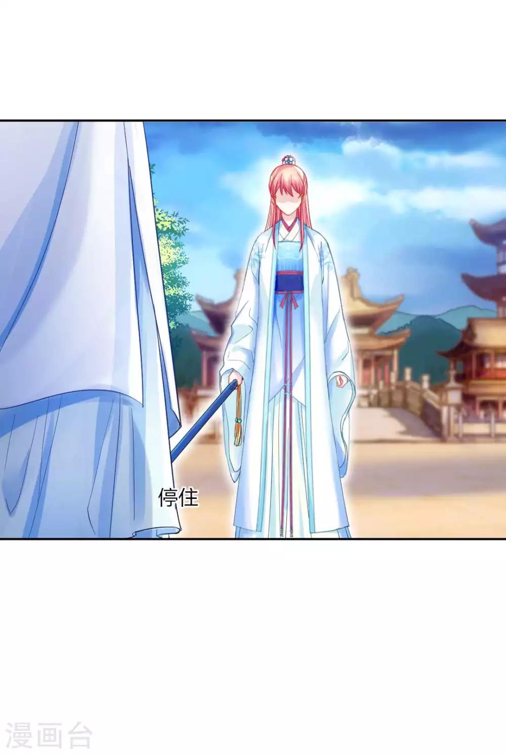 第117话 恐怖的藤蔓-第123话