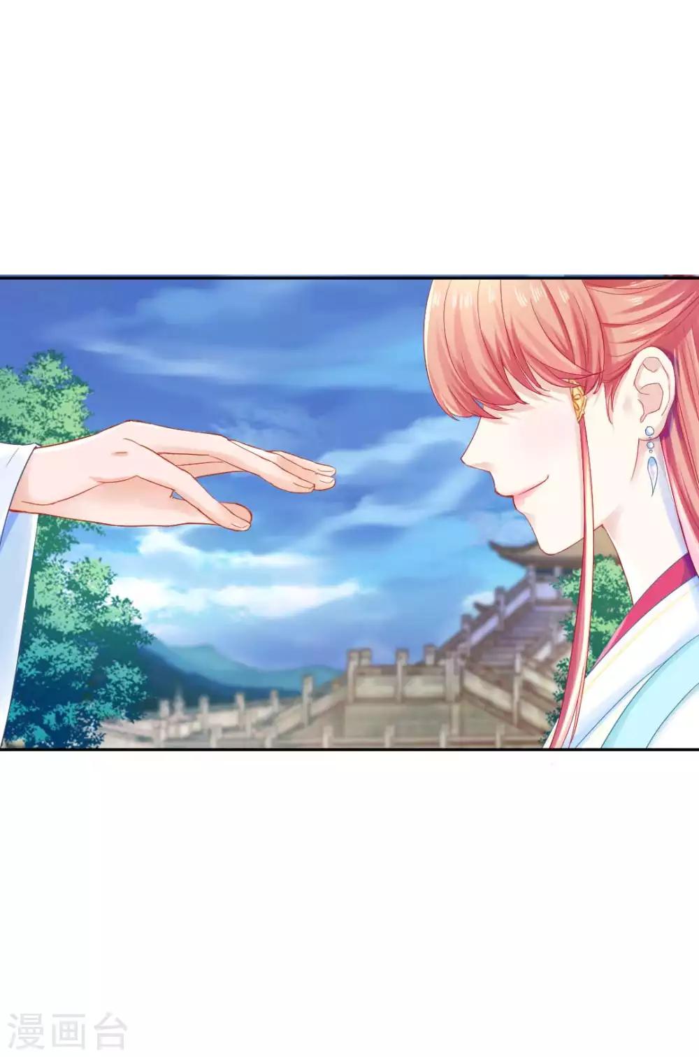 第117话 恐怖的藤蔓-第123话
