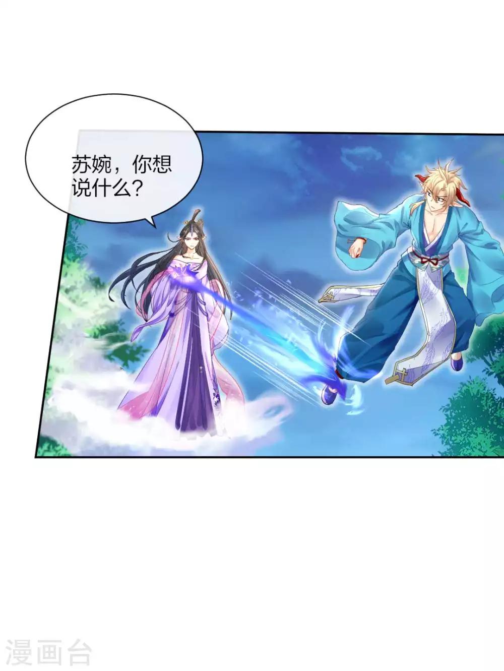 第119话 最后的反击-第125话