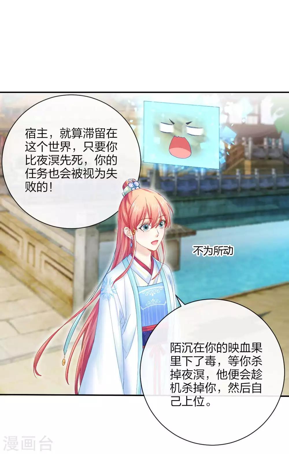 第119话 最后的反击-第125话