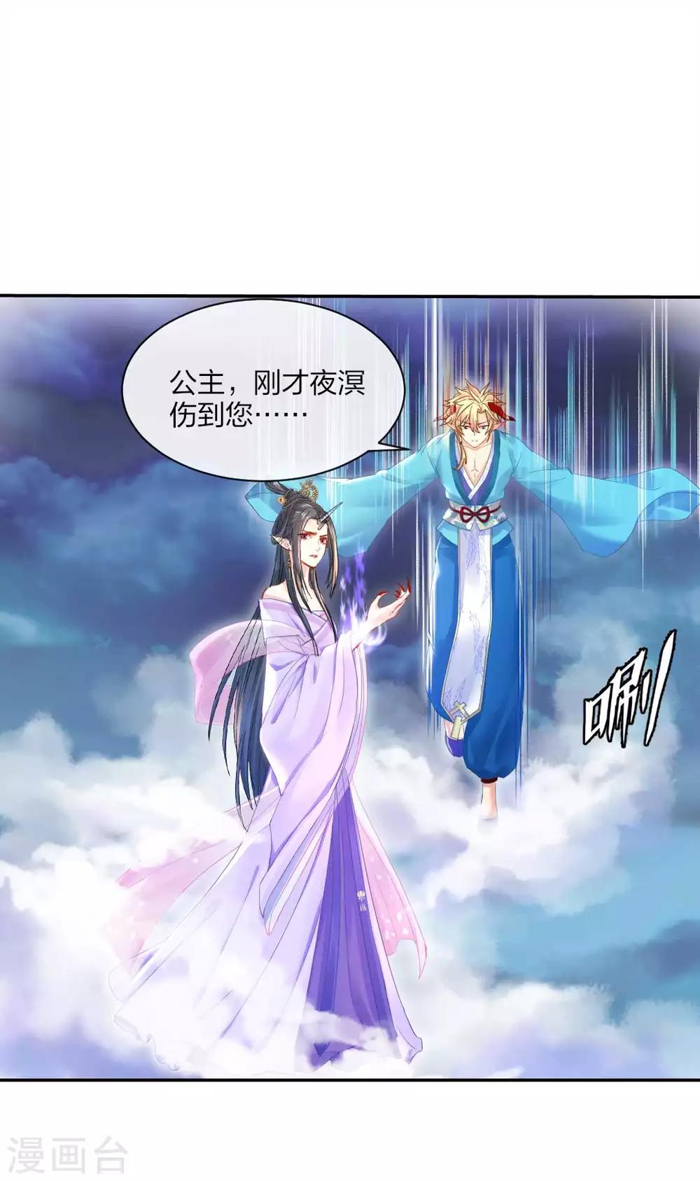 第119话 最后的反击-第125话