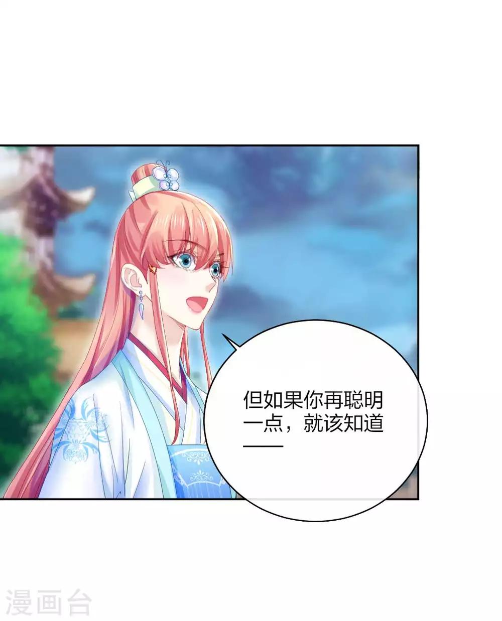 第119话 最后的反击-第125话