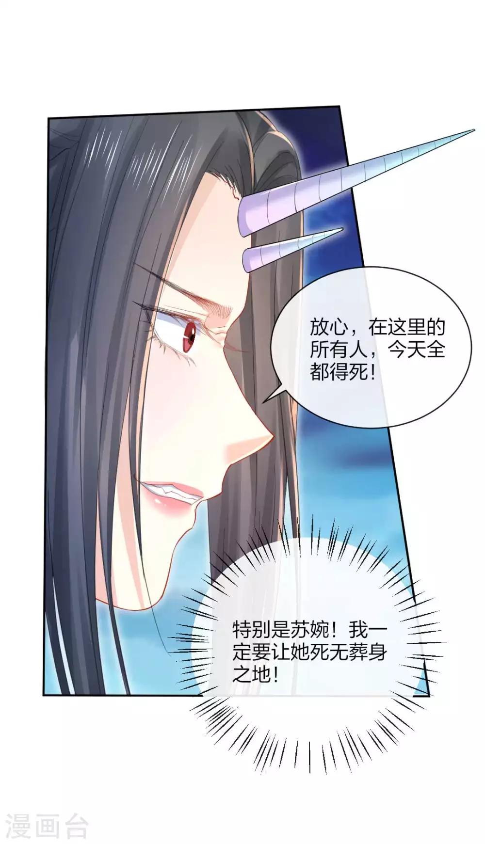 第119话 最后的反击-第125话