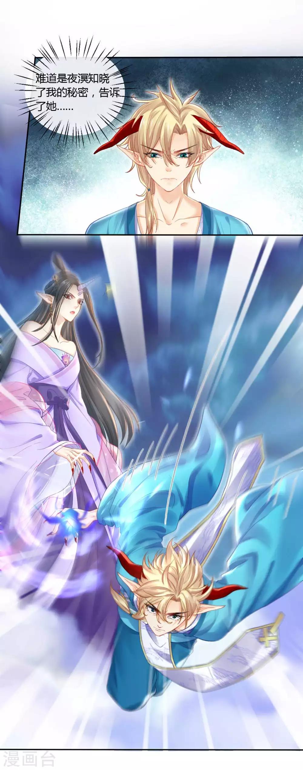 第119话 最后的反击-第125话