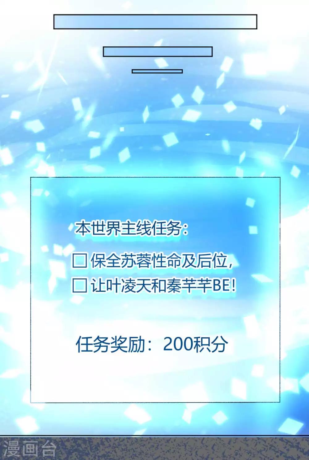 第121话 惨死的皇后-第127话