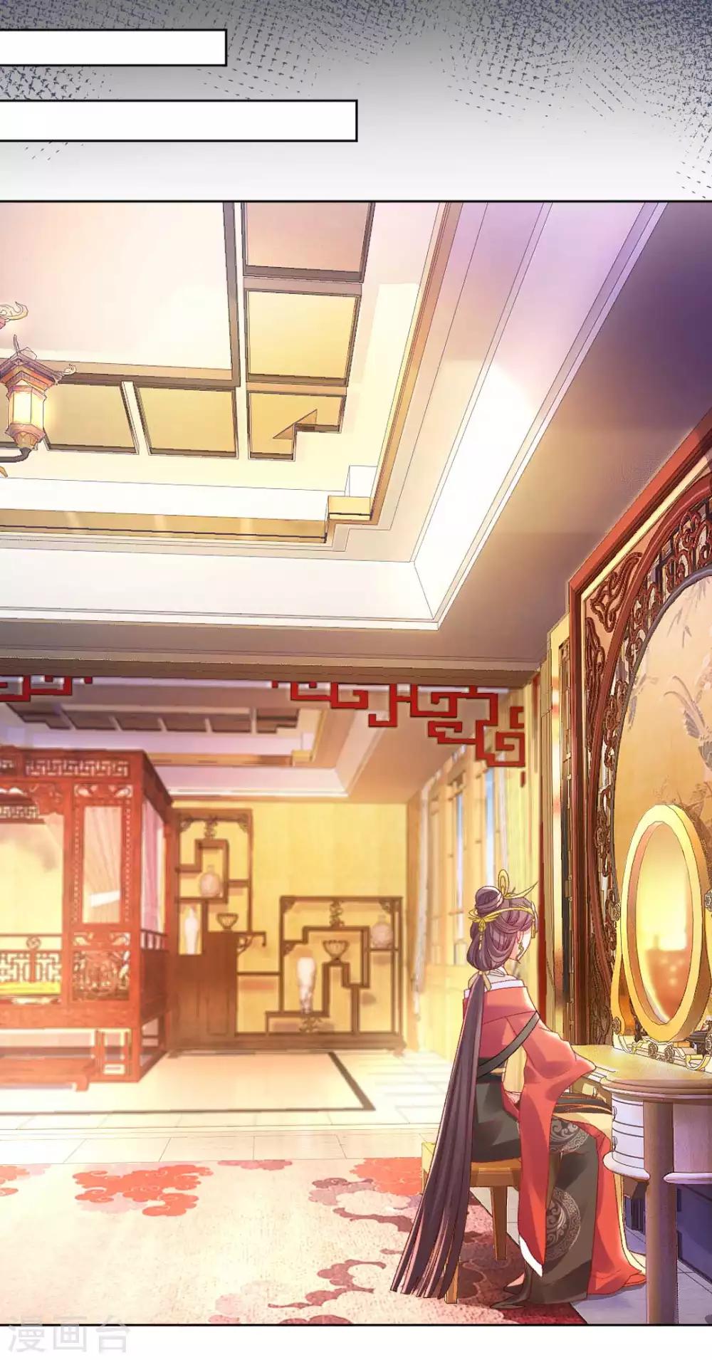第121话 惨死的皇后-第127话