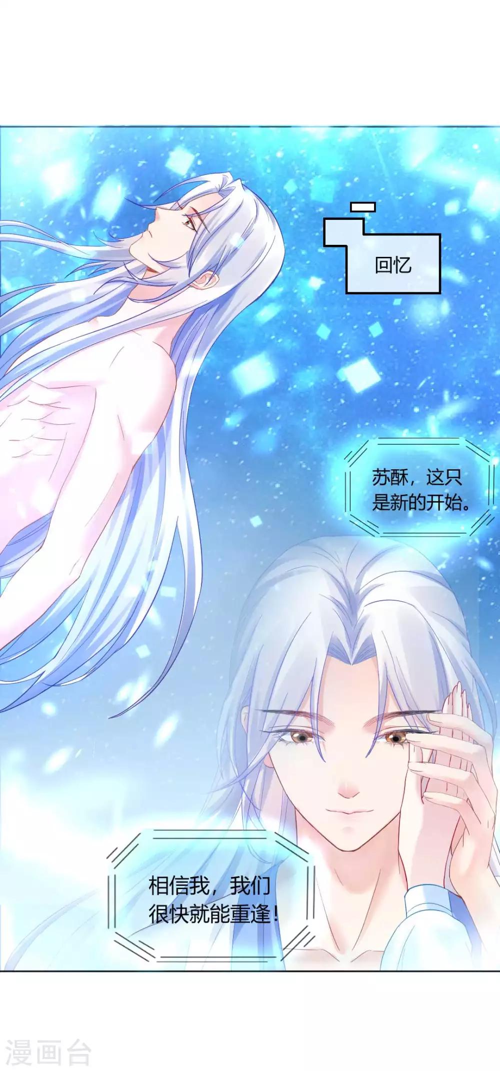 第121话 惨死的皇后-第127话