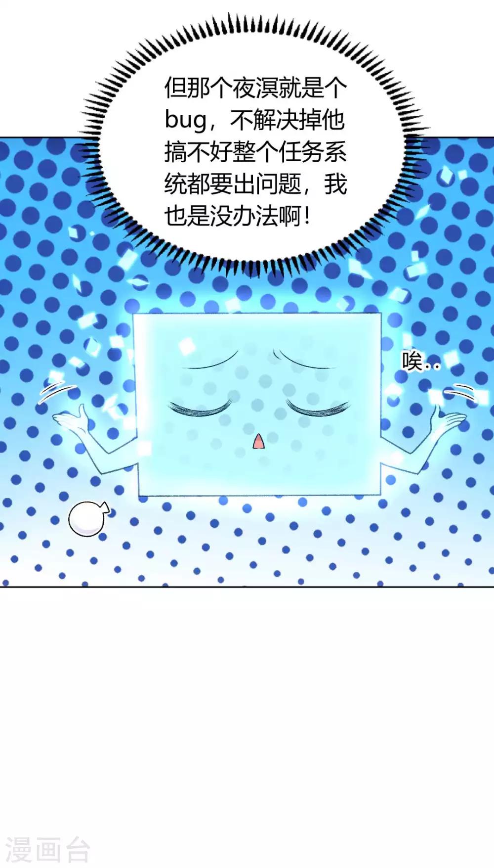 第123话 不听话，打一顿就好了-第129话