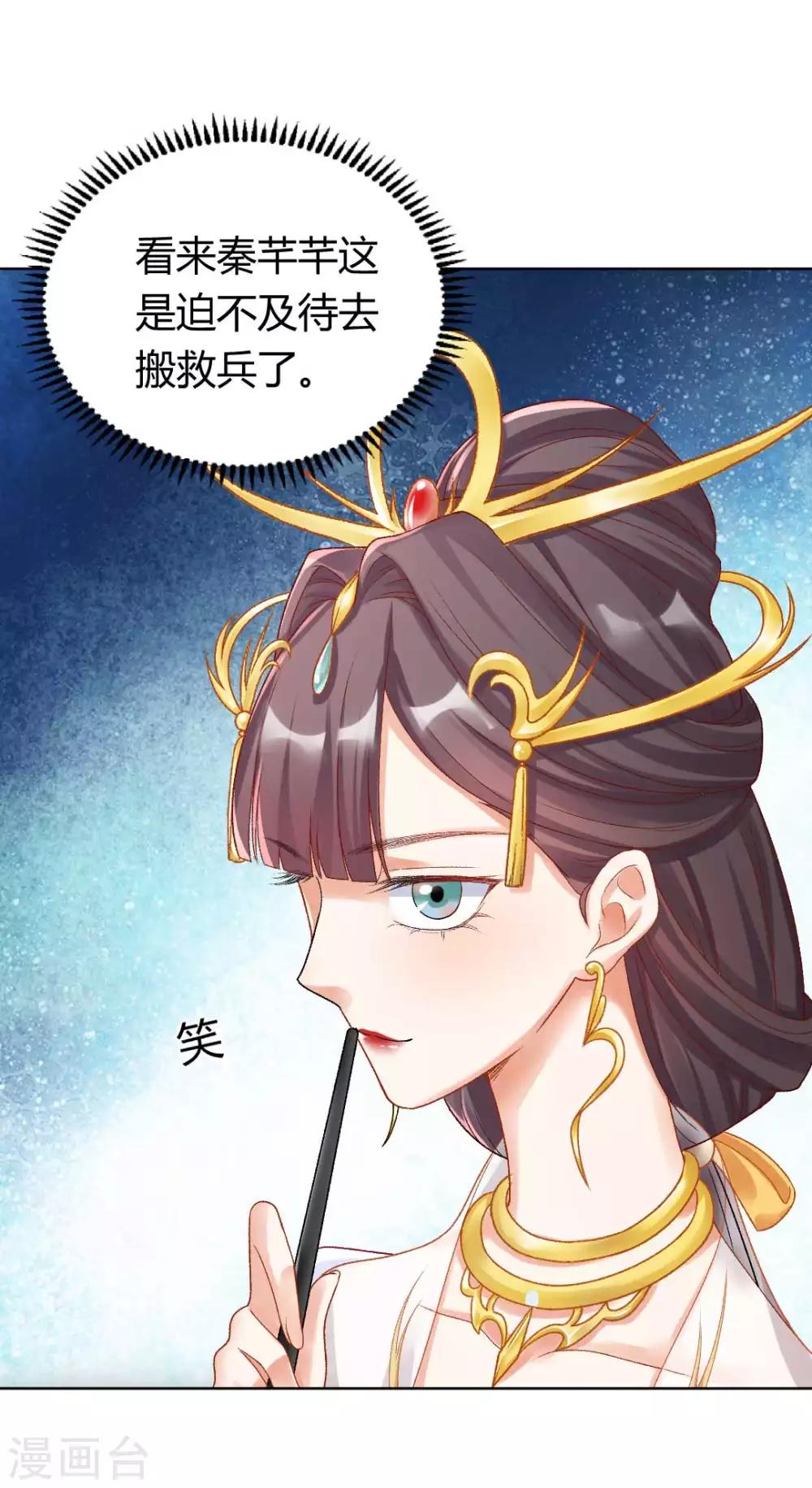 第123话 不听话，打一顿就好了-第129话