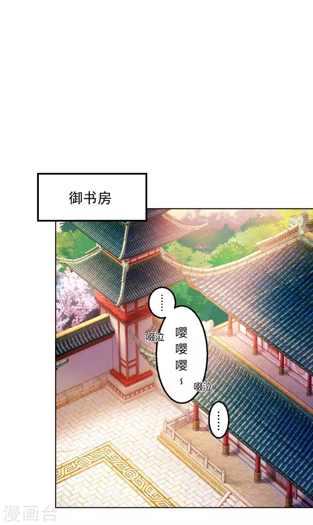 第123话 不听话，打一顿就好了-第129话