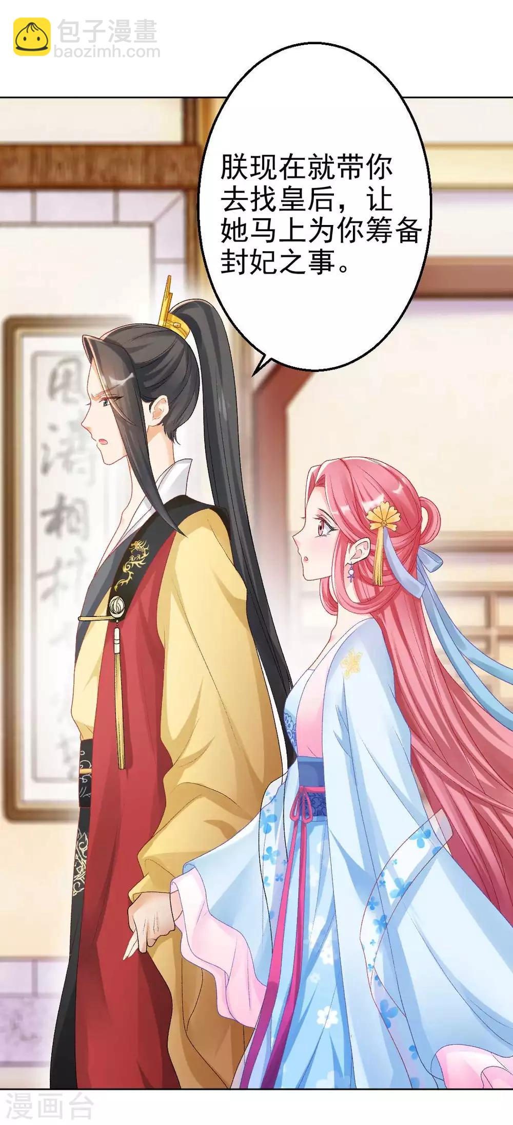 第123话 不听话，打一顿就好了-第129话