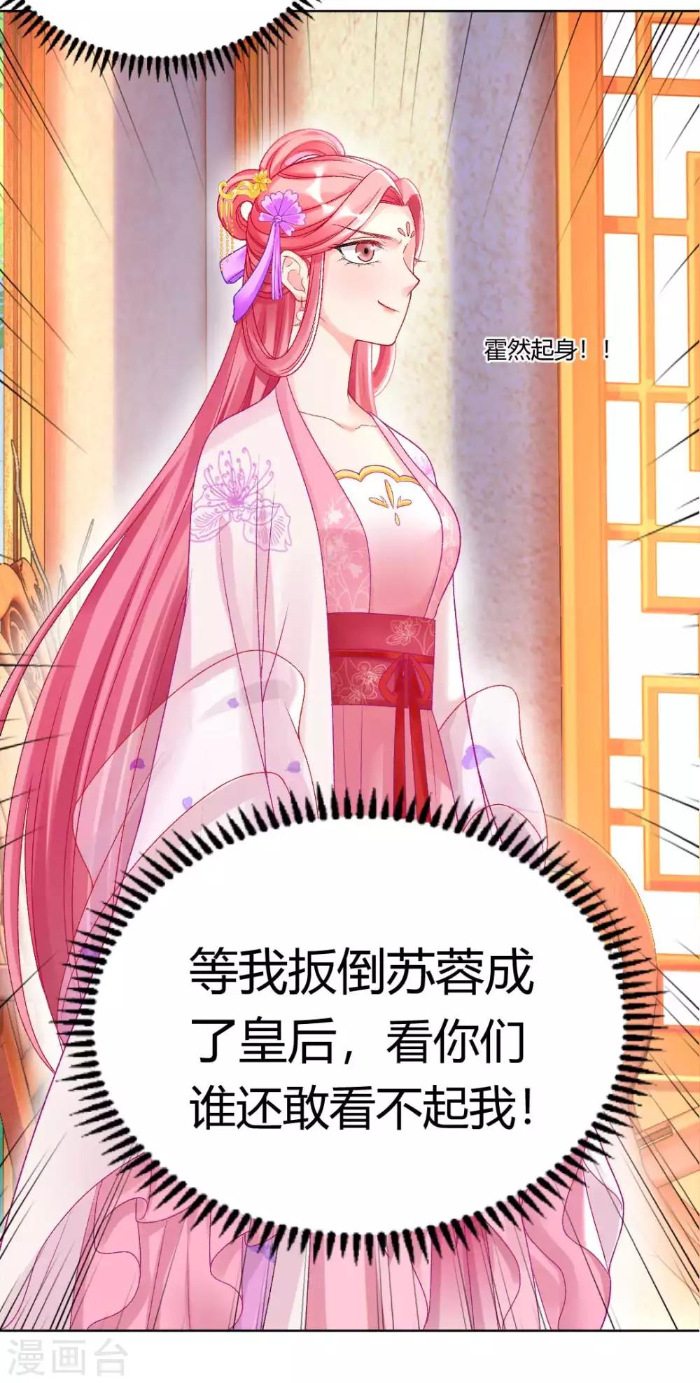 第127话 绝不会善罢甘休！-第133话