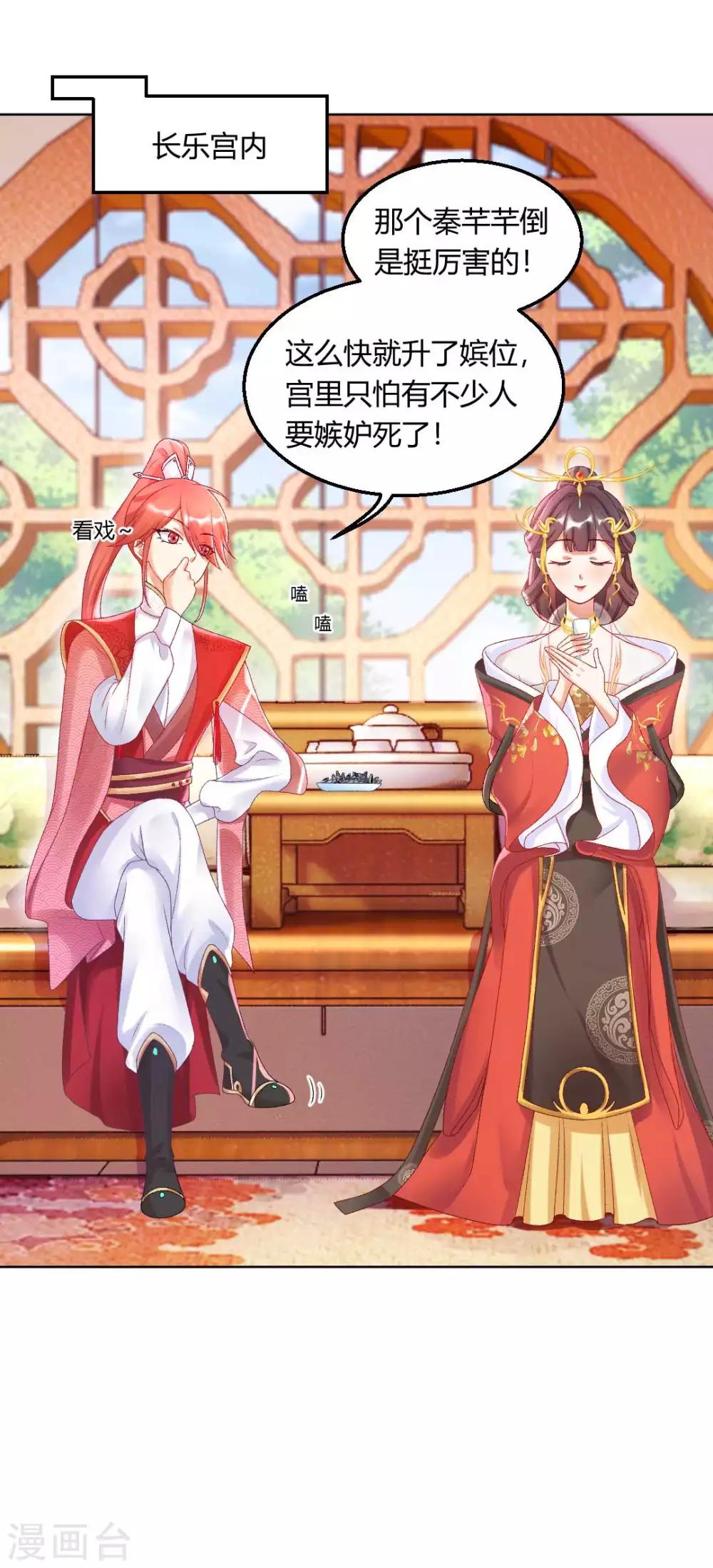 第127话 绝不会善罢甘休！-第133话